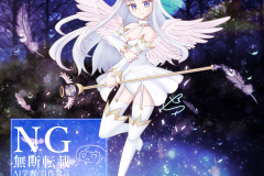 半神立ち絵透かし