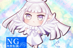 そらる-真実を見て-透かし