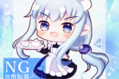 2026メイド原初透かし