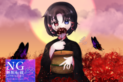 かごめかごめ透かし