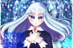 その瞳輝く透かし