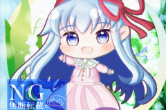 その花言葉は-透かし