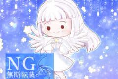 てんしがみつけたおほしさま