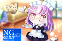 未琉と鳥さん達透かし