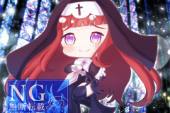 神に最期の祈りは捧げましたか透かし-2