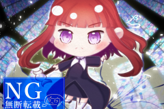 私に挑む気？-透かし