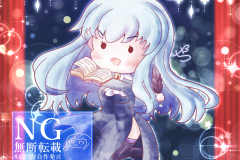 絵本風原初透かし