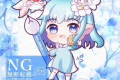 蒼風せつちびキャラVerプロフ絵透かし