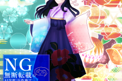 風境雪子立ち絵透かし