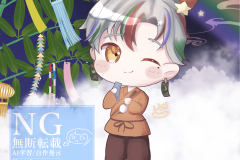 202507F様七夕FA透かしあり