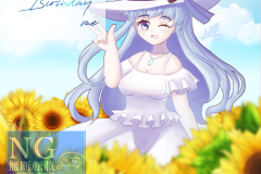 20250809自身誕生日透かしあり