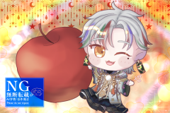 202511F様