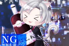 202511Y様