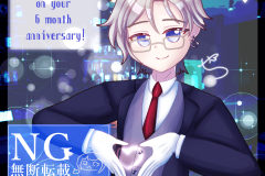 202512.14Y様ん6か月記念透かし