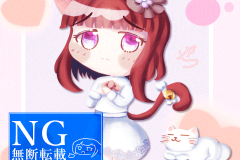 20260222猫の日ちびろら透かし