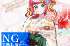 20260421きんぎょさんHappybirthday透かし