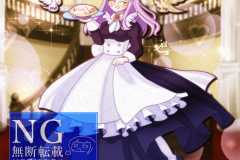 20260510メイドの日未琉透かし