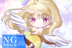 9.20空の日流知透かし